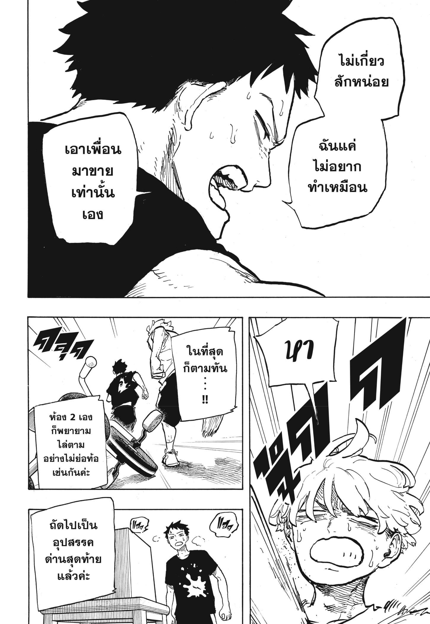 Manga-lc-com อ่านมังงะ อ่านการ์ตูน ออนไลน์ ฟรี Ruri Dragon ตอนที่ 1 2 3 4 5 6 7 8 9 10 11 12 13 14 ฟรี ไม่มีโฆษณา Manga-lc - อ่าน มังงะ อ่าน การ์ตูน ออนไลน์ อ่านมังงะ ฟรี
