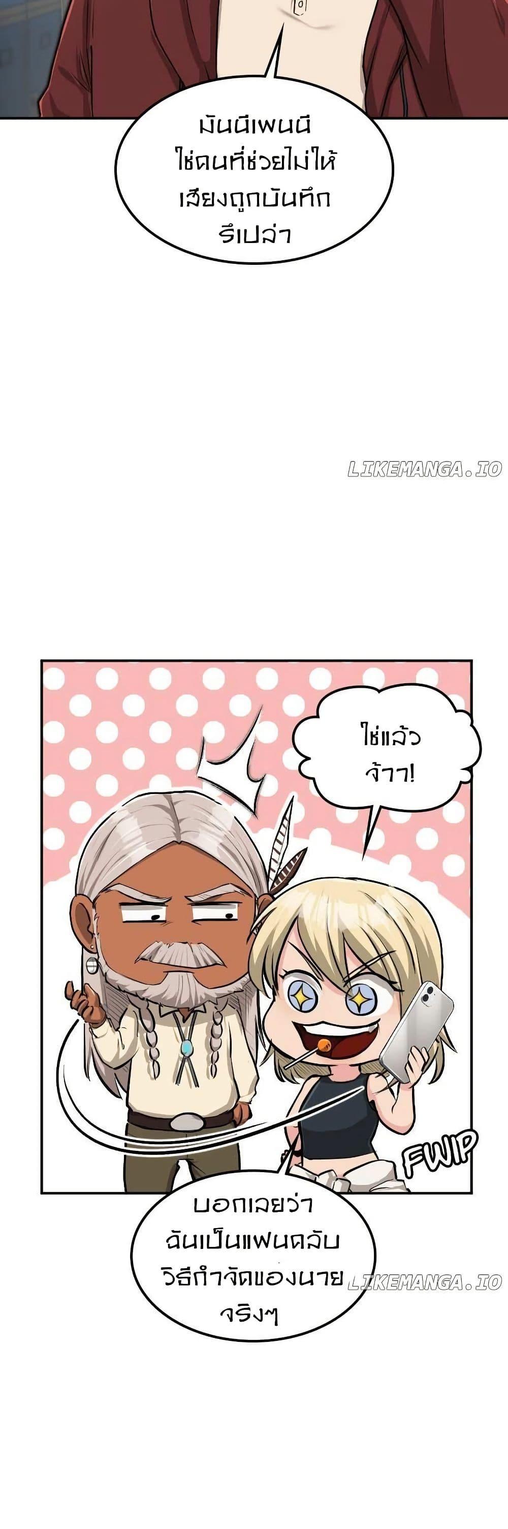 Manga-lc-com อ่านมังงะ อ่านการ์ตูน ออนไลน์ ฟรี Paranoid Mage ตอนที่ 1 2 3 4 5 6 7 8 9 10 11 12 13 14 ฟรี ไม่มีโฆษณา Manga-lc - อ่าน มังงะ อ่าน การ์ตูน ออนไลน์ อ่านมังงะ ฟรี