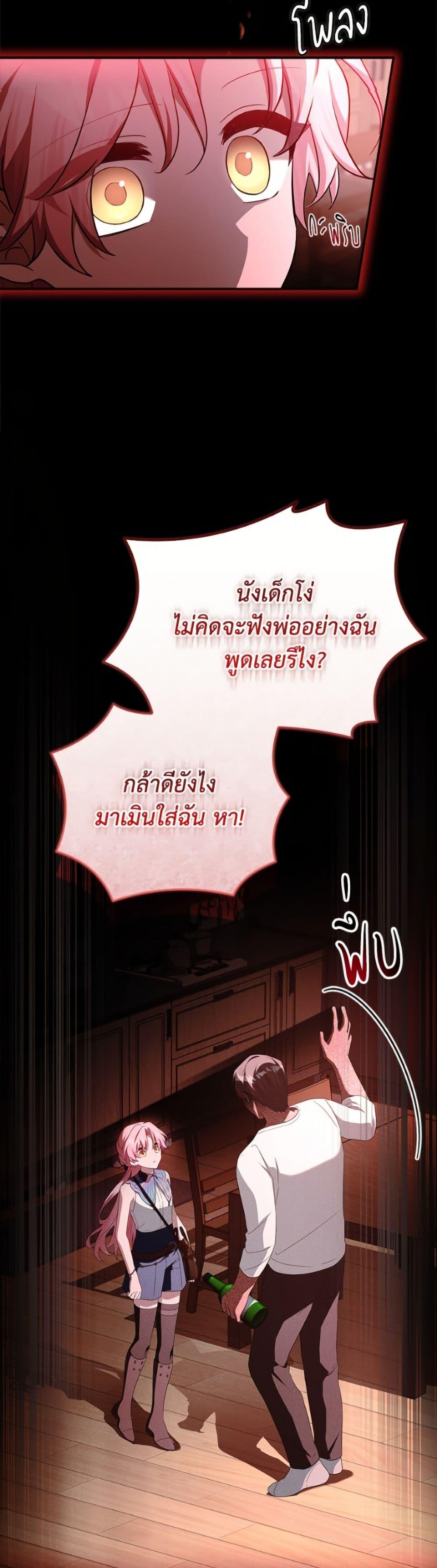 Manga-lc-com อ่านมังงะ อ่านการ์ตูน ออนไลน์ ฟรี The Youngest Daughter of the Villainous Duke ตอนที่ 1 2 3 4 5 6 7 8 9 10 11 12 13 14 ฟรี ไม่มีโฆษณา Manga-lc - อ่าน มังงะ อ่าน การ์ตูน ออนไลน์ อ่านมังงะ ฟรี