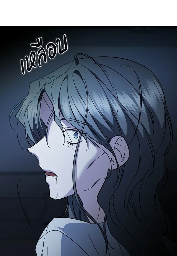 รักแล้วห้ามเลิก ตอนที่ 56 รูปที่ 2