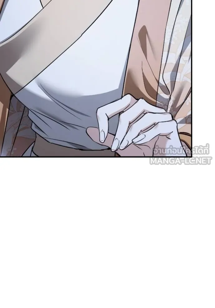 ยามหมาป่าทมิฬ ตอนที่ 45 รูปที่ 171