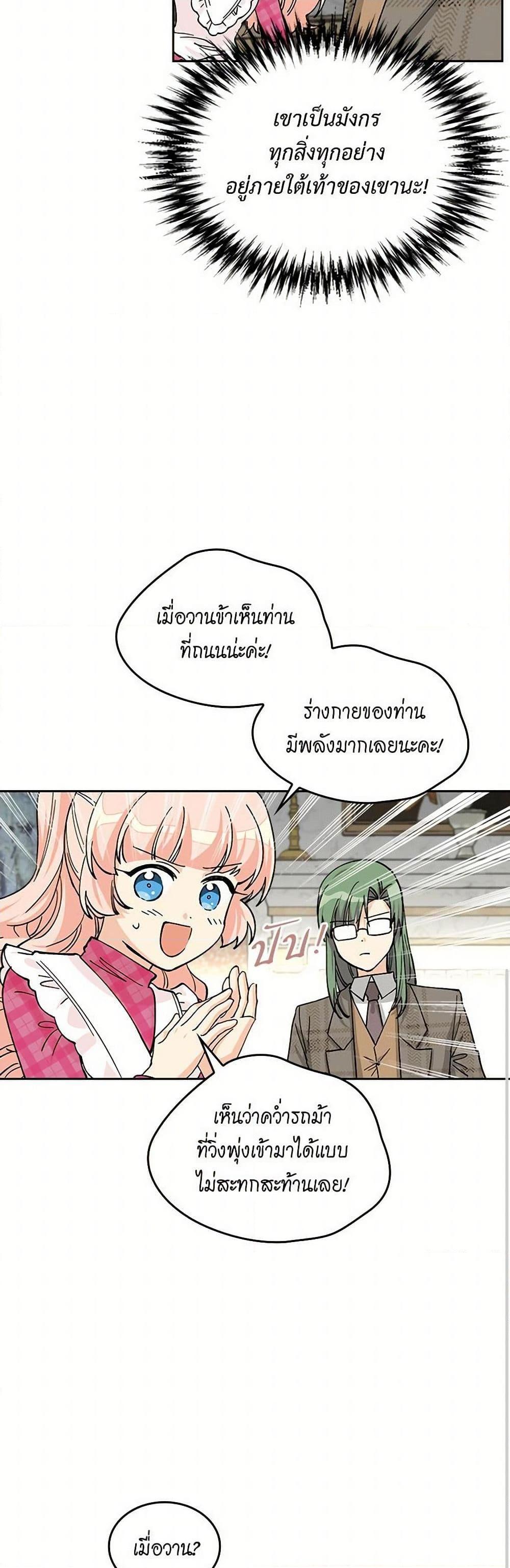 Manga-lc-com อ่านมังงะ อ่านการ์ตูน ออนไลน์ ฟรี The Antagonist’s Pet ตอนที่ 1 2 3 4 5 6 7 8 9 10 11 12 13 14 ฟรี ไม่มีโฆษณา Manga-lc - อ่าน มังงะ อ่าน การ์ตูน ออนไลน์ อ่านมังงะ ฟรี