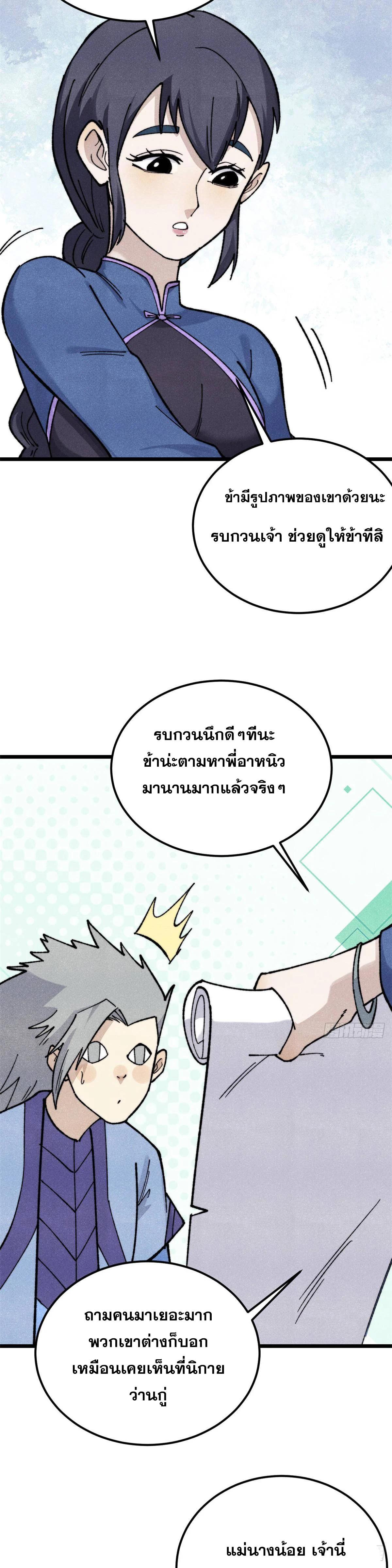 Manga-lc-com อ่านมังงะ อ่านการ์ตูน ออนไลน์ ฟรี All Hail the Sect Leader ตอนที่ 1 2 3 4 5 6 7 8 9 10 11 12 13 14 ฟรี ไม่มีโฆษณา Manga-lc - อ่าน มังงะ อ่าน การ์ตูน ออนไลน์ อ่านมังงะ ฟรี