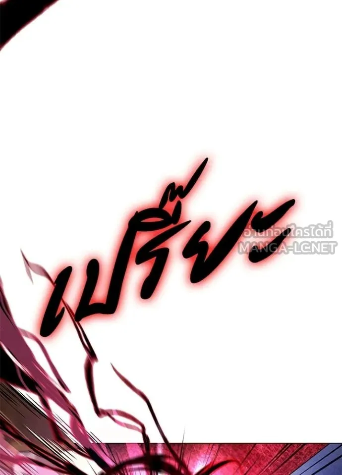 คืนแห่งโทแกบี ตอนที่ 96 รูปที่ 80