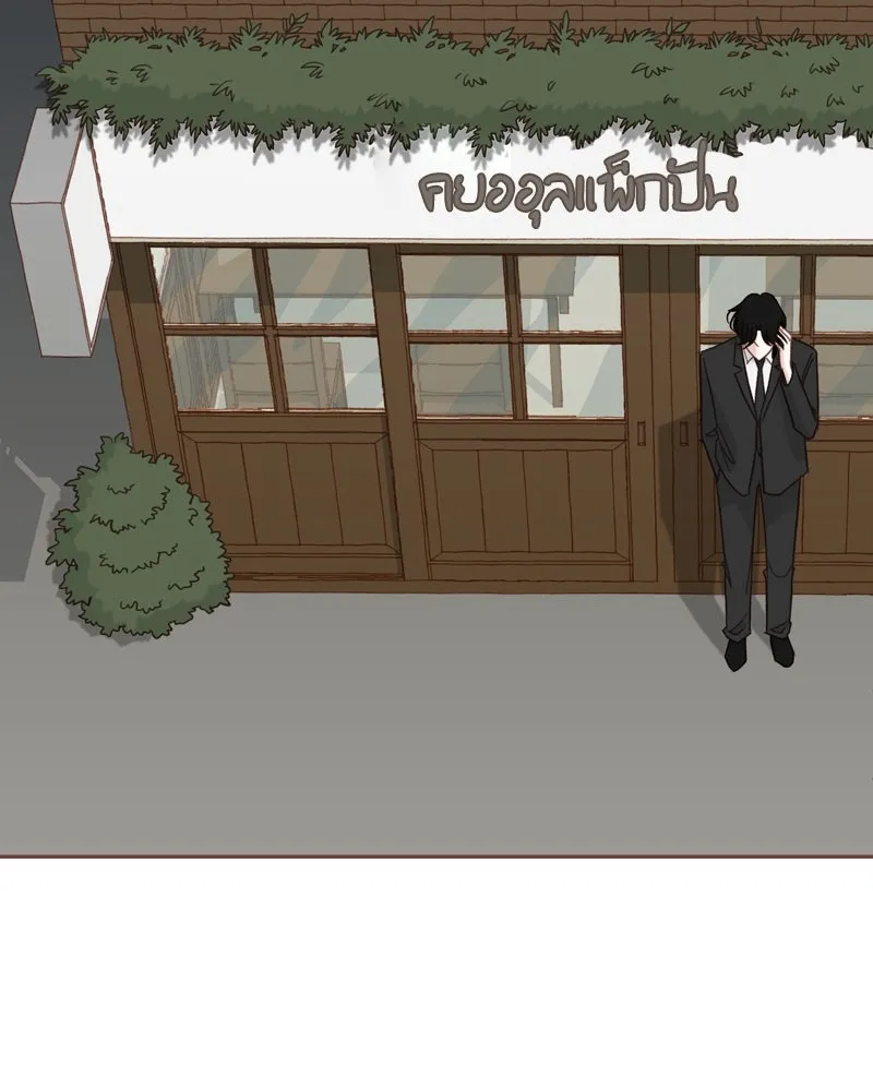 เพียงลมหนาว ตอนที่ 30 รูปที่ 56