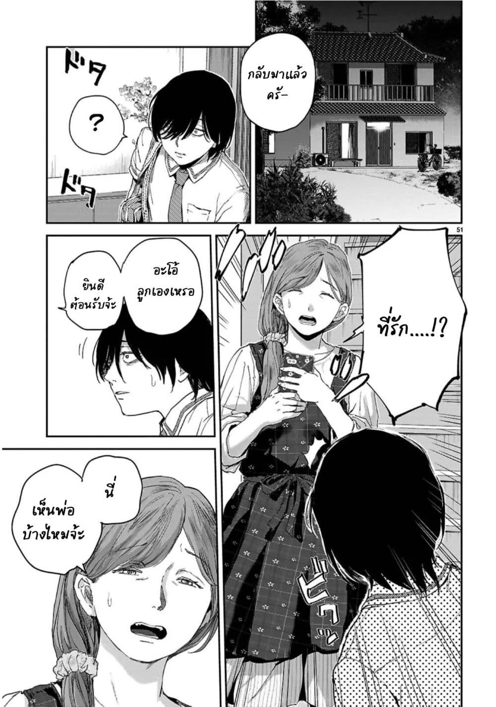 Manga-lc-com อ่านมังงะ อ่านการ์ตูน ออนไลน์ ฟรี Ota-kun ni dake Yasashisugiru Ayame-san ตอนที่ 1 2 3 4 5 6 7 8 9 10 11 12 13 14 ฟรี ไม่มีโฆษณา Manga-lc - อ่าน มังงะ อ่าน การ์ตูน ออนไลน์ อ่านมังงะ ฟรี