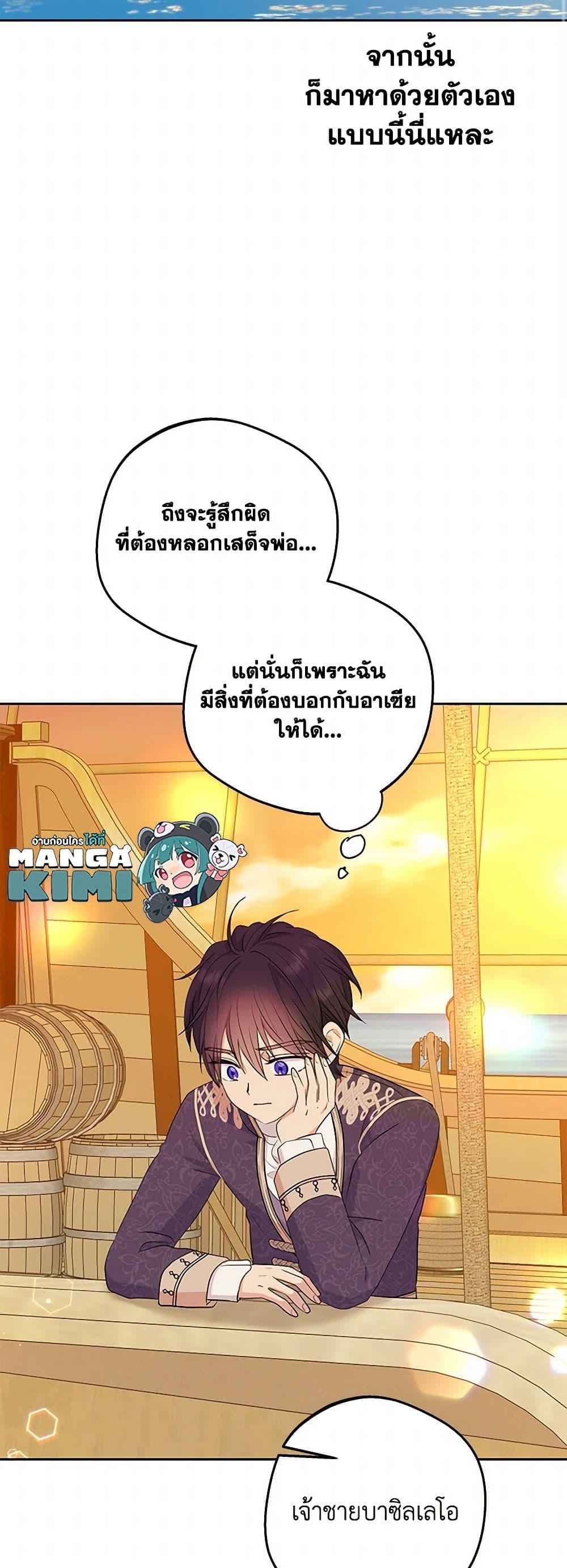 Manga-lc-com อ่านมังงะ อ่านการ์ตูน ออนไลน์ ฟรี Surviving as an Illegitimate Princess ตอนที่ 1 2 3 4 5 6 7 8 9 10 11 12 13 14 ฟรี ไม่มีโฆษณา Manga-lc - อ่าน มังงะ อ่าน การ์ตูน ออนไลน์ อ่านมังงะ ฟรี