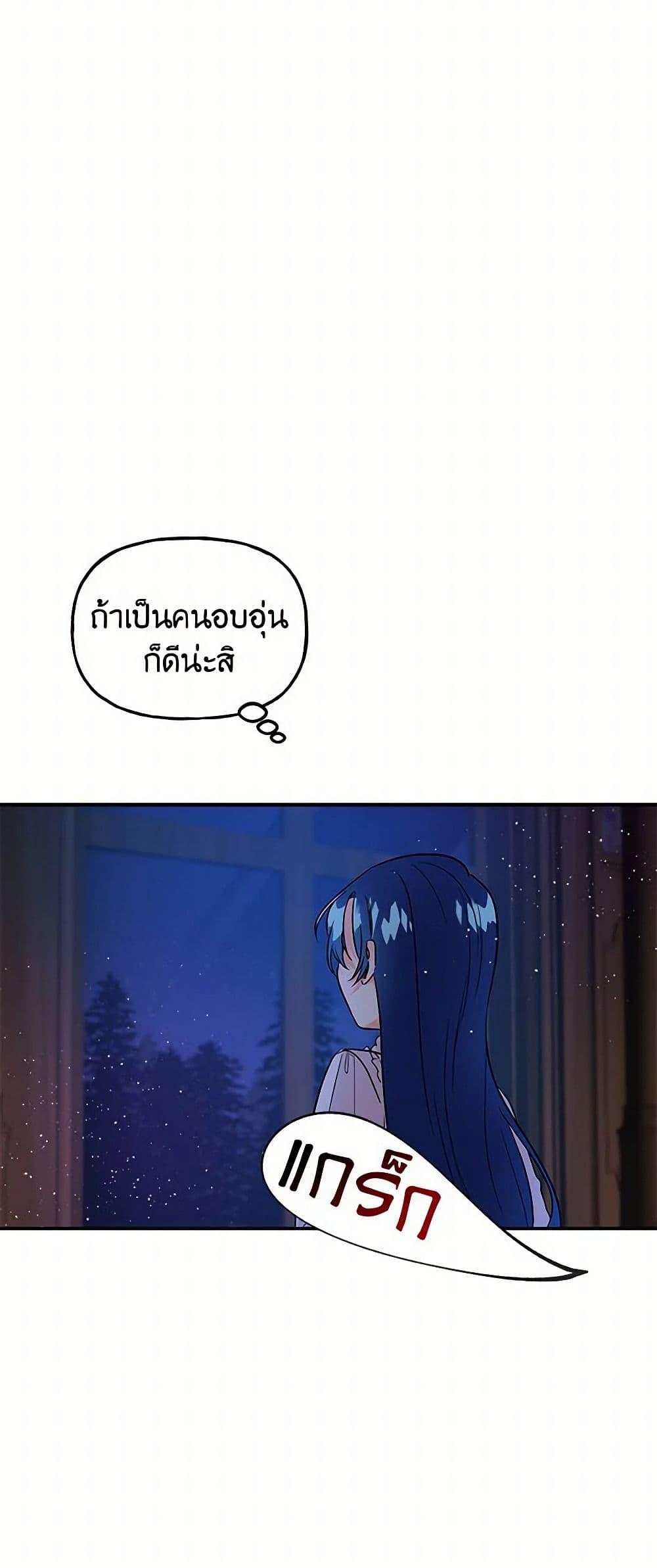 Manga-lc-com อ่านมังงะ อ่านการ์ตูน ออนไลน์ ฟรี Daughter of the Archmage ตอนที่ 1 2 3 4 5 6 7 8 9 10 11 12 13 14 ฟรี ไม่มีโฆษณา Manga-lc - อ่าน มังงะ อ่าน การ์ตูน ออนไลน์ อ่านมังงะ ฟรี