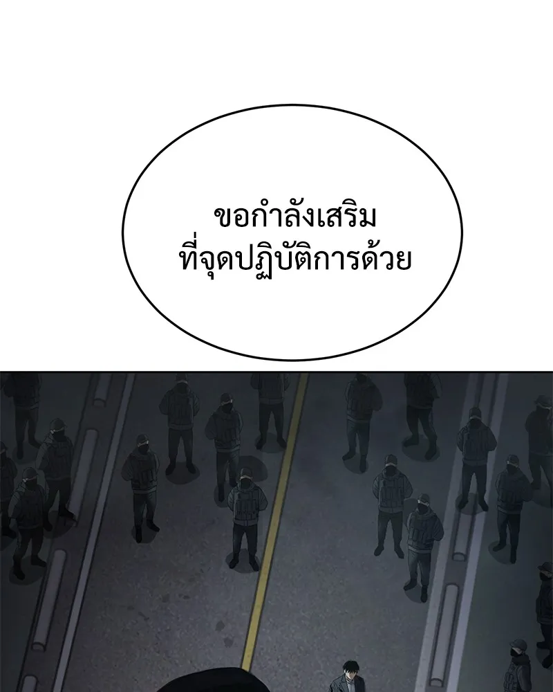 แบคXX ตอนที่ 91 รูปที่ 127