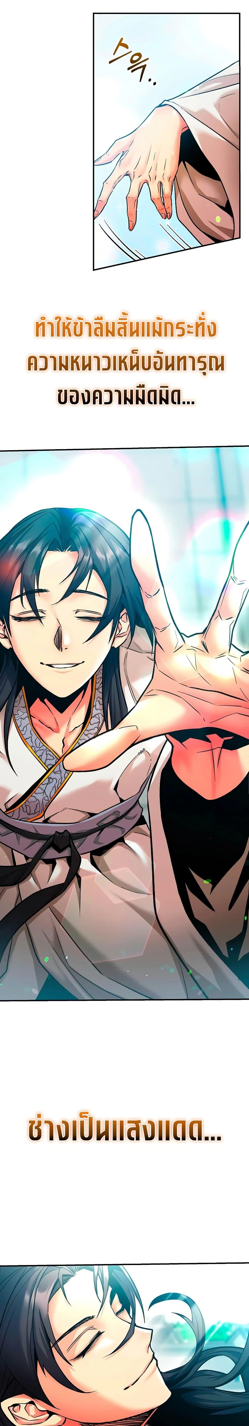 Manga-lc-com อ่านมังงะ อ่านการ์ตูน ออนไลน์ ฟรี The Ruler of Darkness ตอนที่ 1 2 3 4 5 6 7 8 9 10 11 12 13 14 ฟรี ไม่มีโฆษณา Manga-lc - อ่าน มังงะ อ่าน การ์ตูน ออนไลน์ อ่านมังงะ ฟรี