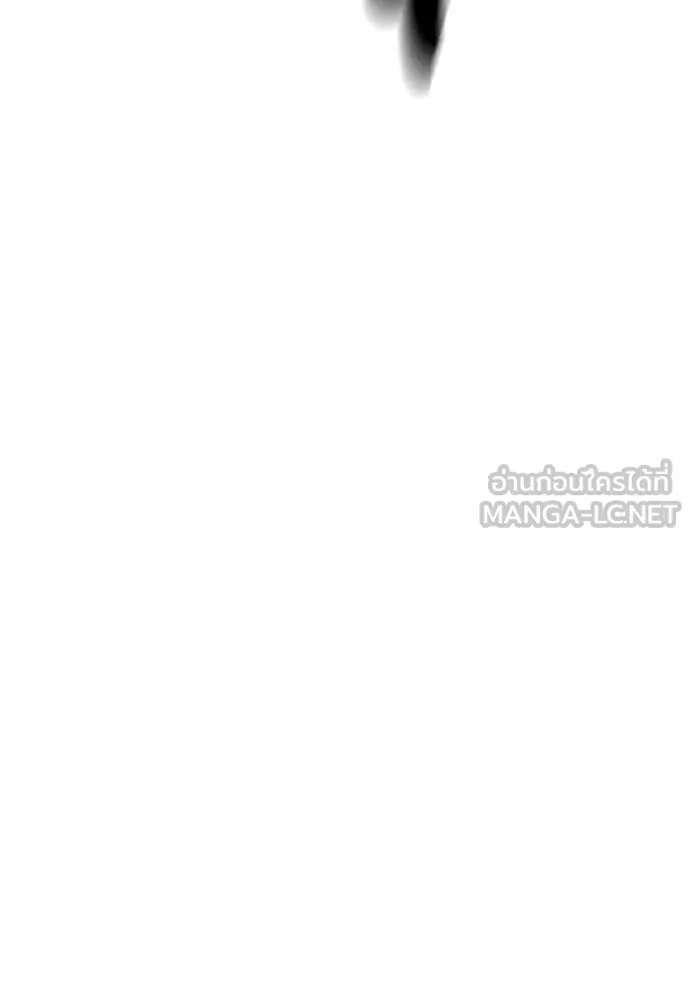 มหาสงครามคนแกร่ง ตอนที่ 49 รูปที่ 149