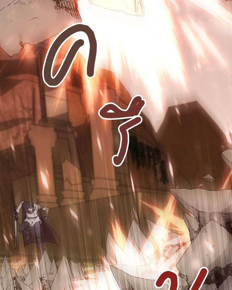 คนสวนโลกฮันเตอร์ ตอนที่ 50 (จบซีซัน 1) รูปที่ 79