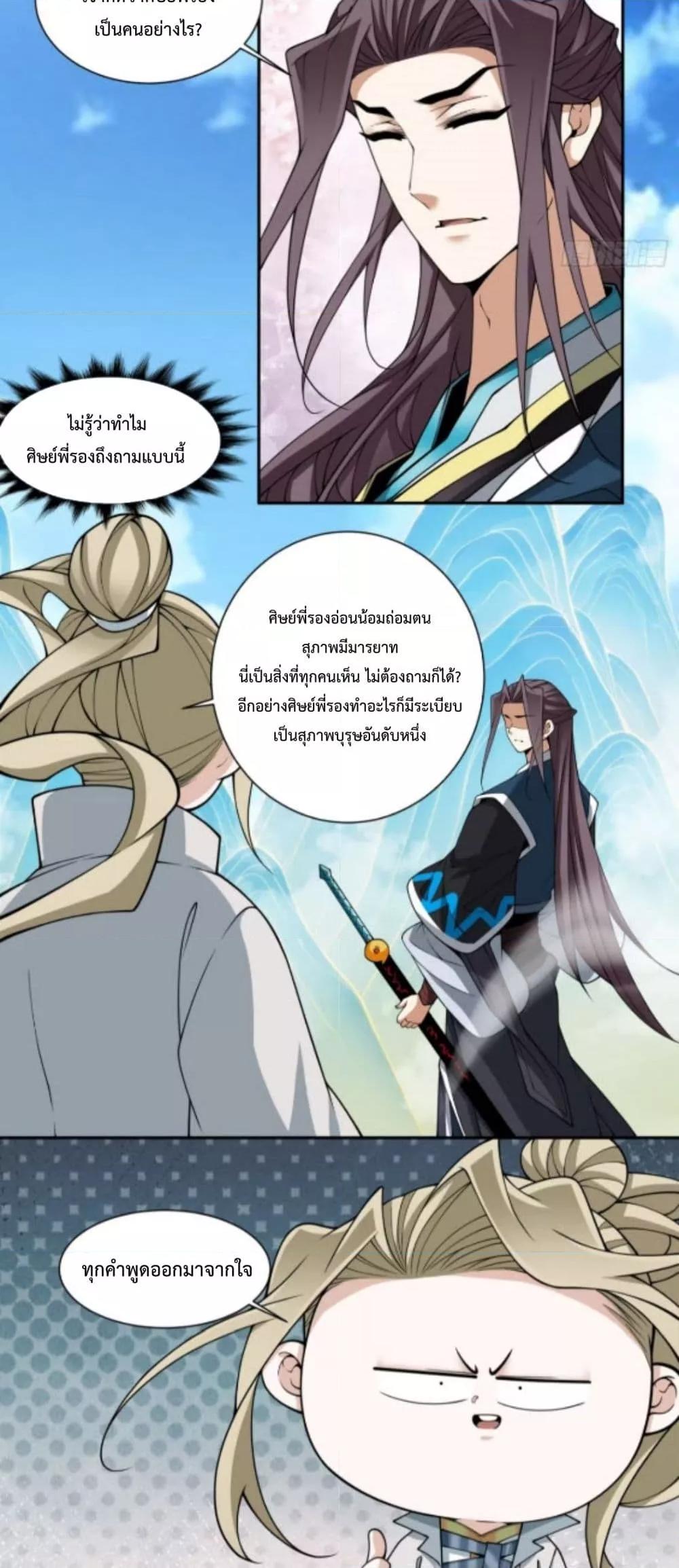 Manga-lc-com อ่านมังงะ อ่านการ์ตูน ออนไลน์ ฟรี MyDisciplesAr ตอนที่ 1 2 3 4 5 6 7 8 9 10 11 12 13 14 ฟรี ไม่มีโฆษณา Manga-lc - อ่าน มังงะ อ่าน การ์ตูน ออนไลน์ อ่านมังงะ ฟรี