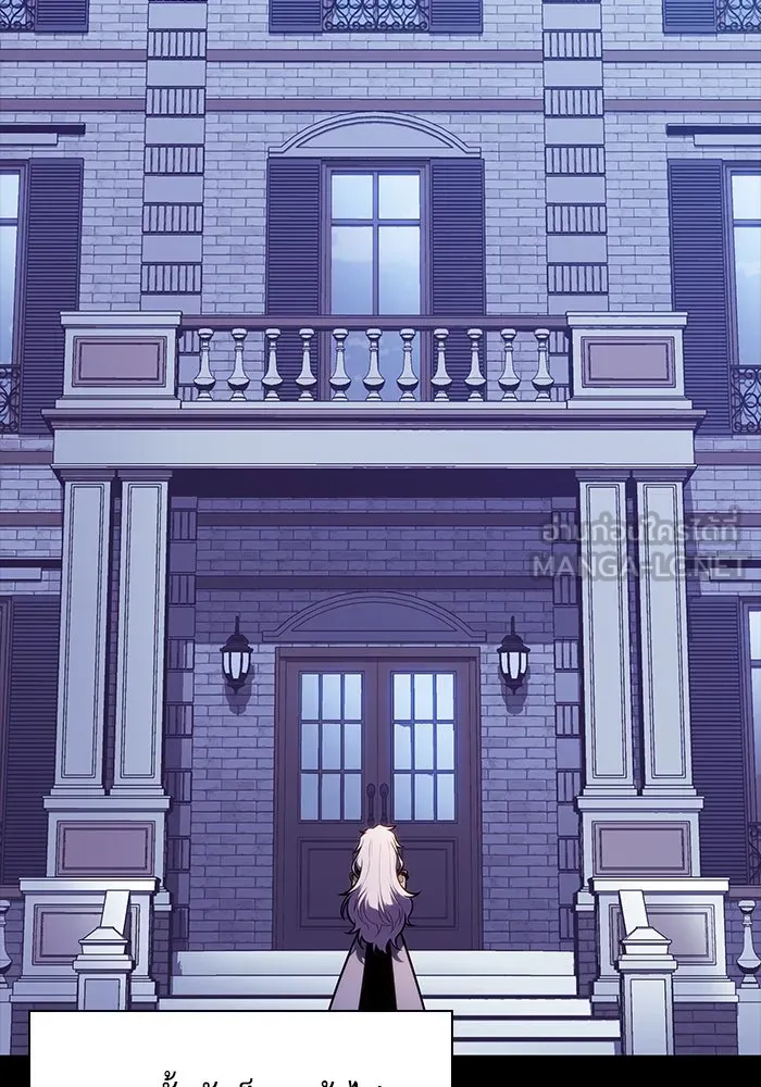 ลูกชายคนเล็กของดยุกคือมือสังหาร ตอนที่ 59 รูปที่ 123