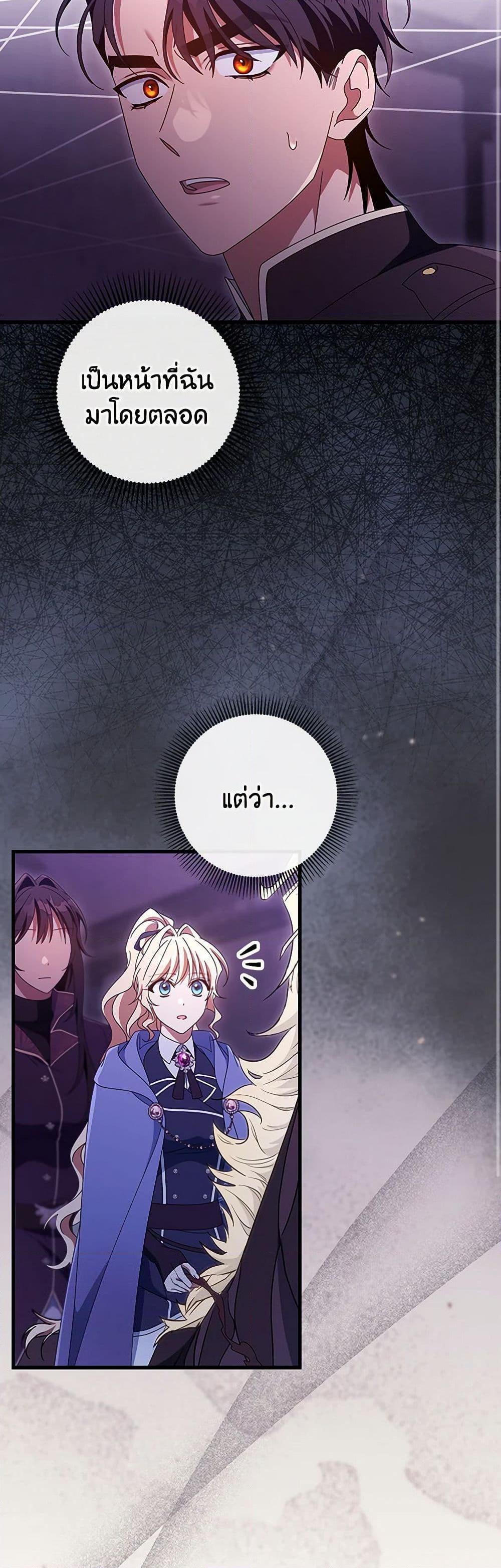 Manga-lc-com อ่านมังงะ อ่านการ์ตูน ออนไลน์ ฟรี The Hero’s Savior ตอนที่ 1 2 3 4 5 6 7 8 9 10 11 12 13 14 ฟรี ไม่มีโฆษณา Manga-lc - อ่าน มังงะ อ่าน การ์ตูน ออนไลน์ อ่านมังงะ ฟรี