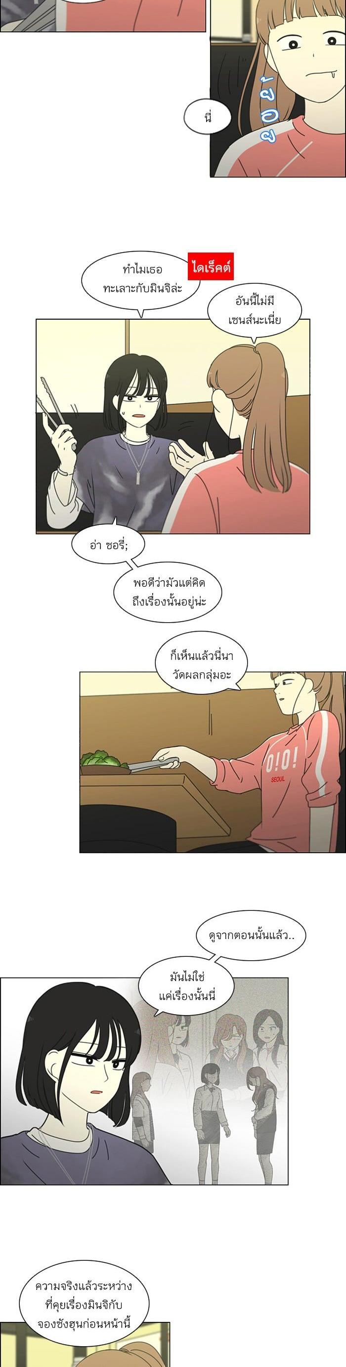 Manga-lc-com อ่านมังงะ อ่านการ์ตูน ออนไลน์ ฟรี Love Revolution รักนี้ต้องปฏิวัติ ตอนที่ 1 2 3 4 5 6 7 8 9 10 11 12 13 14 ฟรี ไม่มีโฆษณา Manga-lc - อ่าน มังงะ อ่าน การ์ตูน ออนไลน์ อ่านมังงะ ฟรี