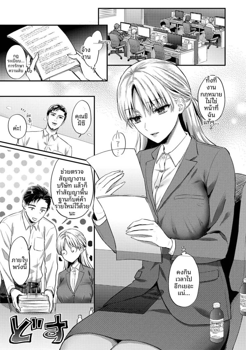 Doujin-Lc- อ่าน โดจิน มังฮวา เกาหลี ญี่ปุ่น จีน แปลไทย ฉันอยากได้รับความพึงพอใจจากซัคคิวบัสผู้เอาใจใส่ (Koori) ตอนที่ 1 2 3 4 5 6 7 8 9 10 11 12 13 14 ฟรี ไม่มีโฆษณา อ่าน โดจิน Manhwa เกาหลี ญี่ปุ่น จีน เรามีครบ คัดมาให้เน้นๆ โดจิน 18+ รับประกันความฟินโดย  Doujin Lc