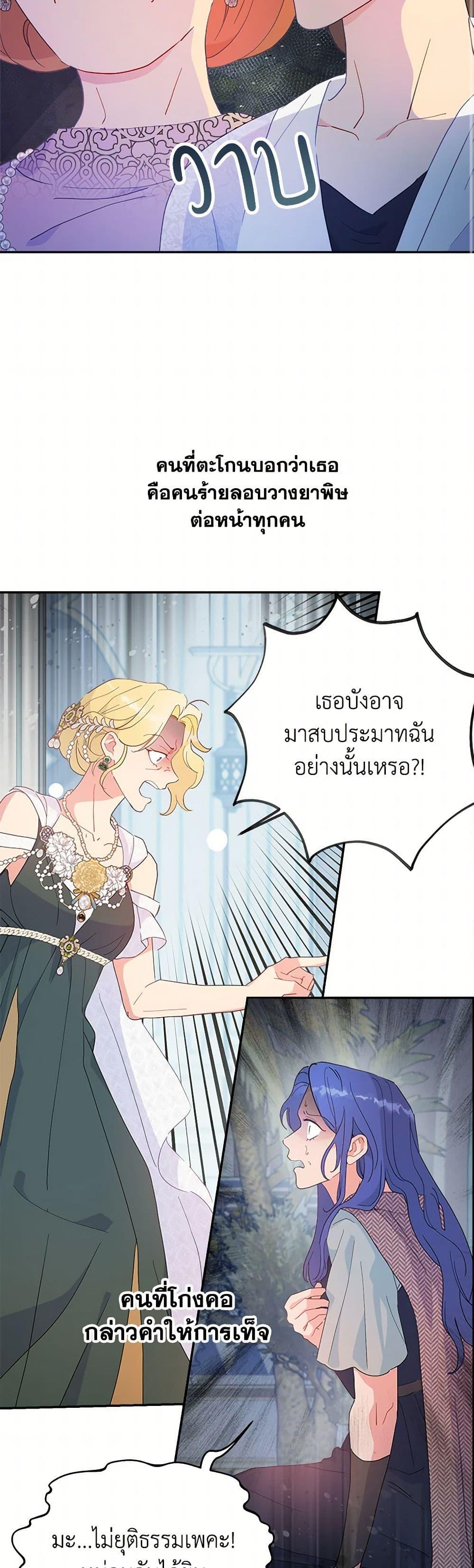 Manga-lc-com อ่านมังงะ อ่านการ์ตูน ออนไลน์ ฟรี Forget My Husband, I’ll Go Make Money ตอนที่ 1 2 3 4 5 6 7 8 9 10 11 12 13 14 ฟรี ไม่มีโฆษณา Manga-lc - อ่าน มังงะ อ่าน การ์ตูน ออนไลน์ อ่านมังงะ ฟรี