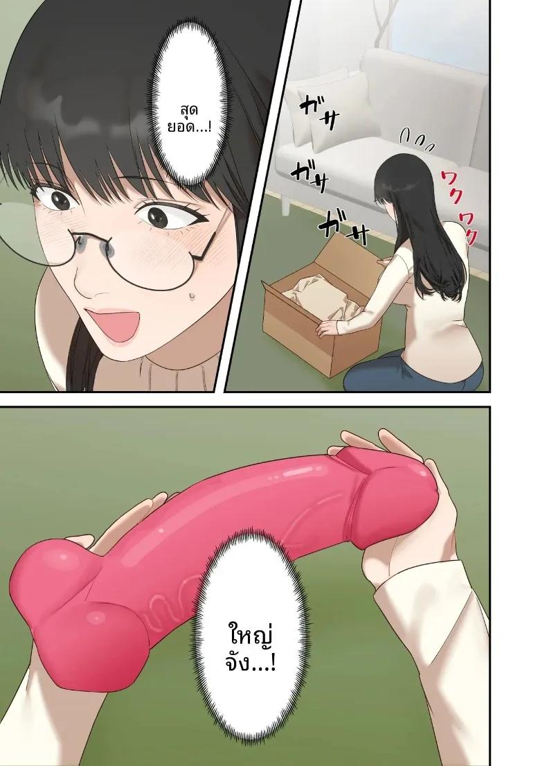 Doujin-Lc- อ่าน โดจิน มังฮวา เกาหลี ญี่ปุ่น จีน แปลไทย เรื่องราวความรักและความเปลี่ยนแปลงของหญิงสาวผู้เรียบง่าย (ELICA) ตอนที่ 1 2 3 4 5 6 7 8 9 10 11 12 13 14 ฟรี ไม่มีโฆษณา อ่าน โดจิน Manhwa เกาหลี ญี่ปุ่น จีน เรามีครบ คัดมาให้เน้นๆ โดจิน 18+ รับประกันความฟินโดย  Doujin Lc