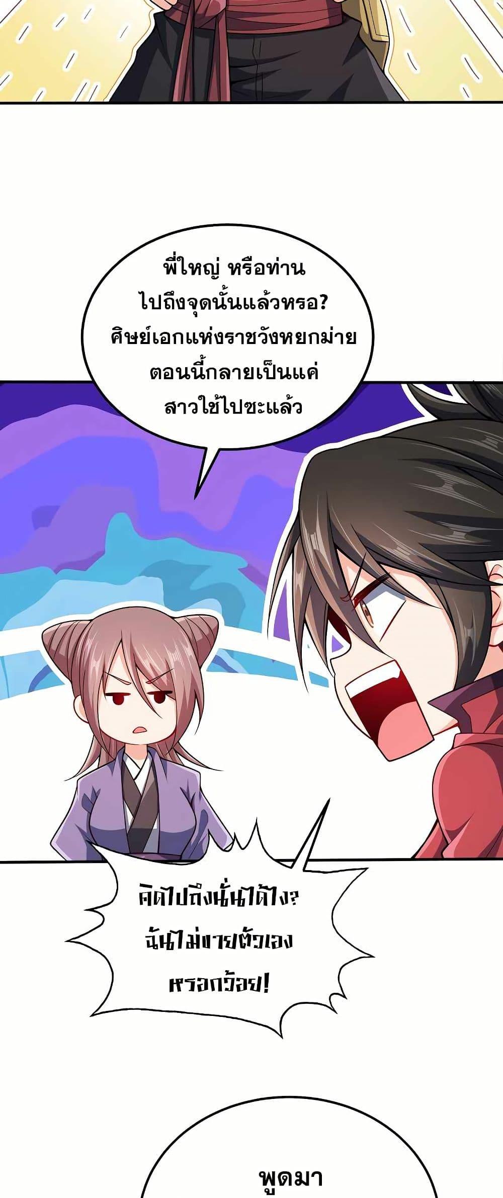 Manga-lc-com อ่านมังงะ อ่านการ์ตูน ออนไลน์ ฟรี My Wife is Actually the Future Tyrant Empress ตอนที่ 1 2 3 4 5 6 7 8 9 10 11 12 13 14 ฟรี ไม่มีโฆษณา Manga-lc - อ่าน มังงะ อ่าน การ์ตูน ออนไลน์ อ่านมังงะ ฟรี