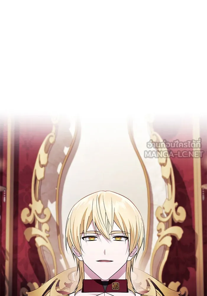 ผมไม่ได้เก่งอย่างที่คิด ตอนที่ 26 รูปที่ 126