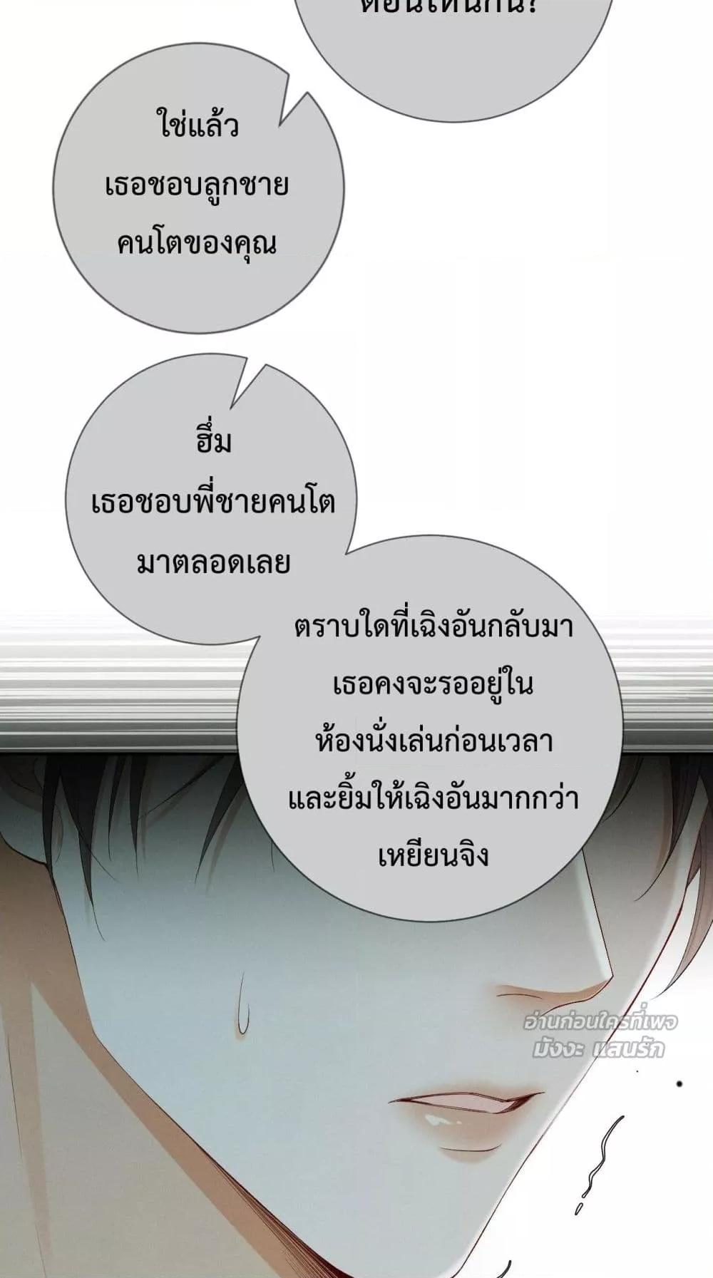 Manga-lc-com อ่านมังงะ อ่านการ์ตูน ออนไลน์ ฟรี DeepLoveSeduc ตอนที่ 1 2 3 4 5 6 7 8 9 10 11 12 13 14 ฟรี ไม่มีโฆษณา Manga-lc - อ่าน มังงะ อ่าน การ์ตูน ออนไลน์ อ่านมังงะ ฟรี