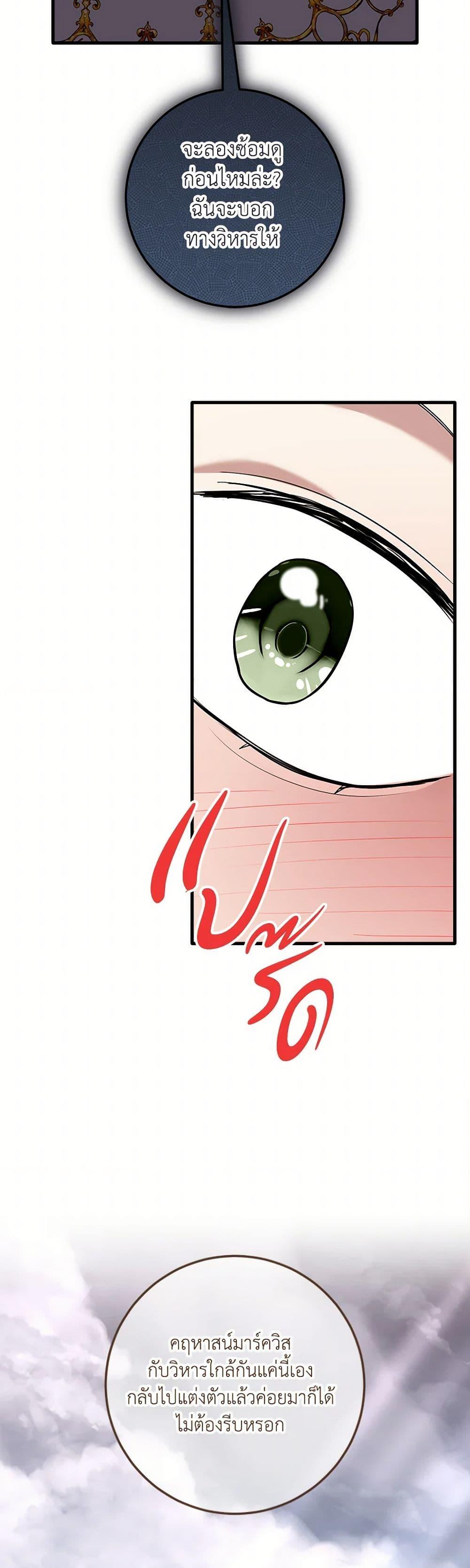 Manga-lc-com อ่านมังงะ อ่านการ์ตูน ออนไลน์ ฟรี Can’t Go Too Far With the Unrelenting Duke ตอนที่ 1 2 3 4 5 6 7 8 9 10 11 12 13 14 ฟรี ไม่มีโฆษณา Manga-lc - อ่าน มังงะ อ่าน การ์ตูน ออนไลน์ อ่านมังงะ ฟรี