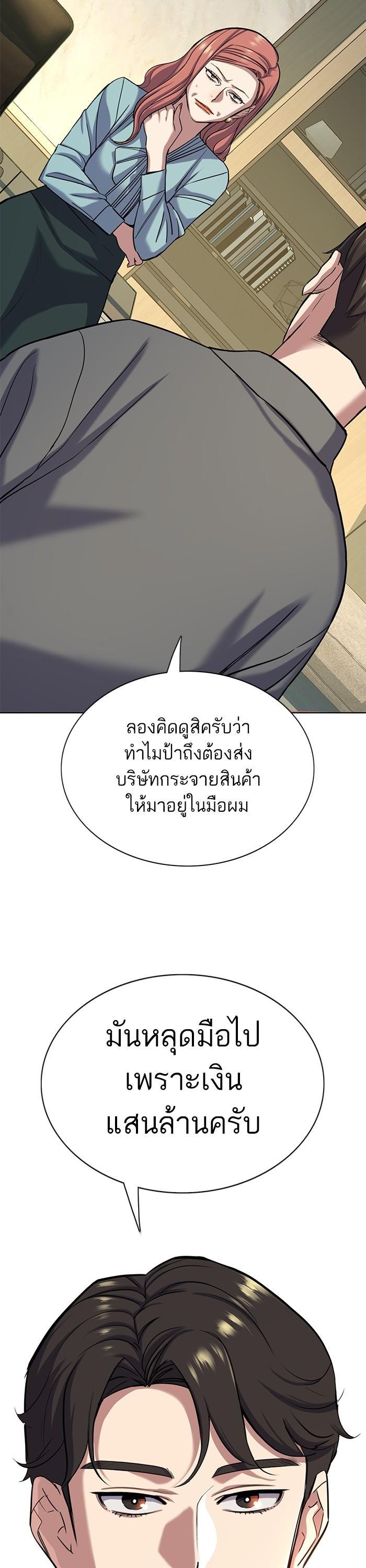 Manga-lc-com อ่านมังงะ อ่านการ์ตูน ออนไลน์ ฟรี Reborn Rich ตอนที่ 1 2 3 4 5 6 7 8 9 10 11 12 13 14 ฟรี ไม่มีโฆษณา Manga-lc - อ่าน มังงะ อ่าน การ์ตูน ออนไลน์ อ่านมังงะ ฟรี