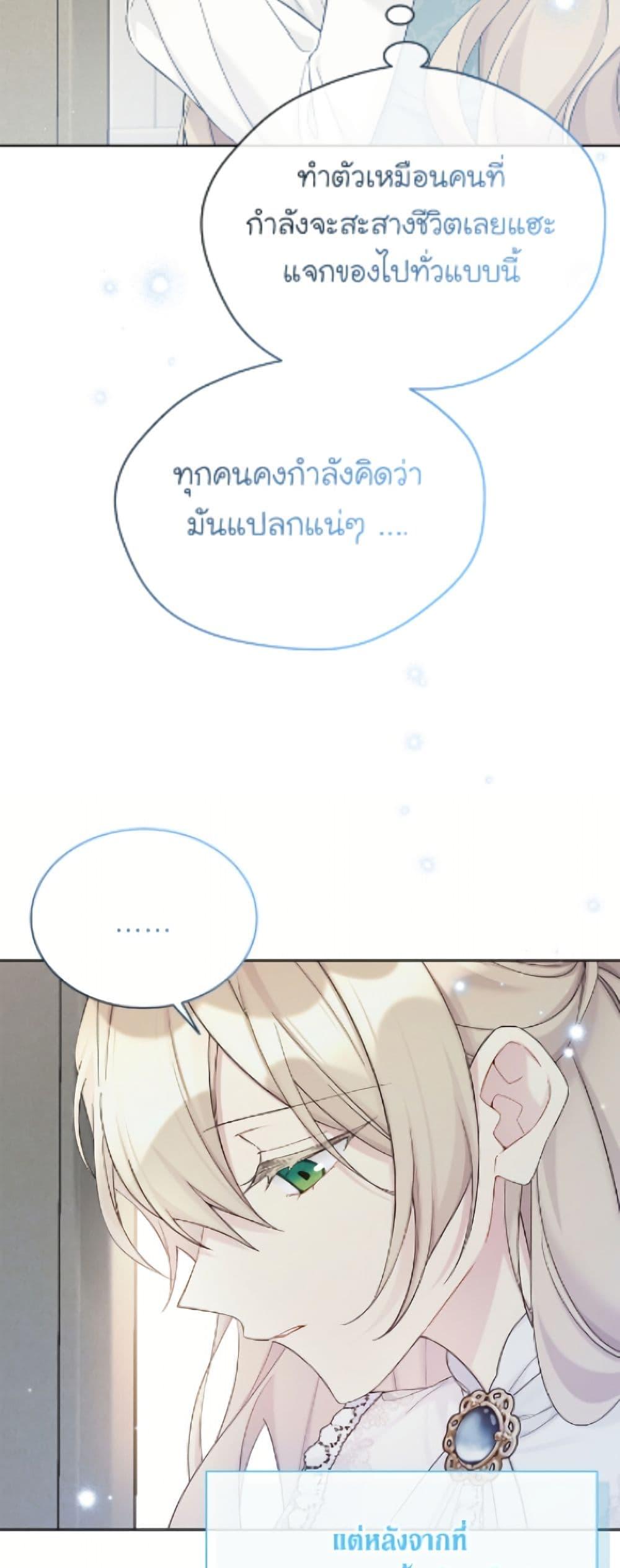 Manga-lc-com อ่านมังงะ อ่านการ์ตูน ออนไลน์ ฟรี The Viridescent Crown ตอนที่ 1 2 3 4 5 6 7 8 9 10 11 12 13 14 ฟรี ไม่มีโฆษณา Manga-lc - อ่าน มังงะ อ่าน การ์ตูน ออนไลน์ อ่านมังงะ ฟรี