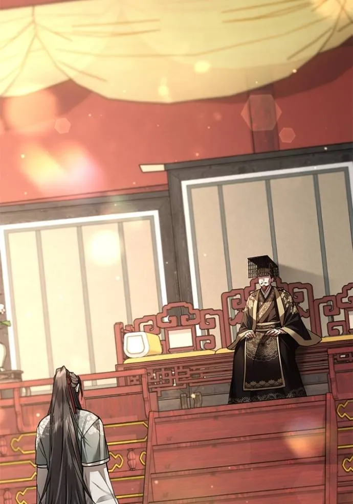 ยามหมาป่าทมิฬเรียกหา ตอนที่ 14 รูปที่ 2