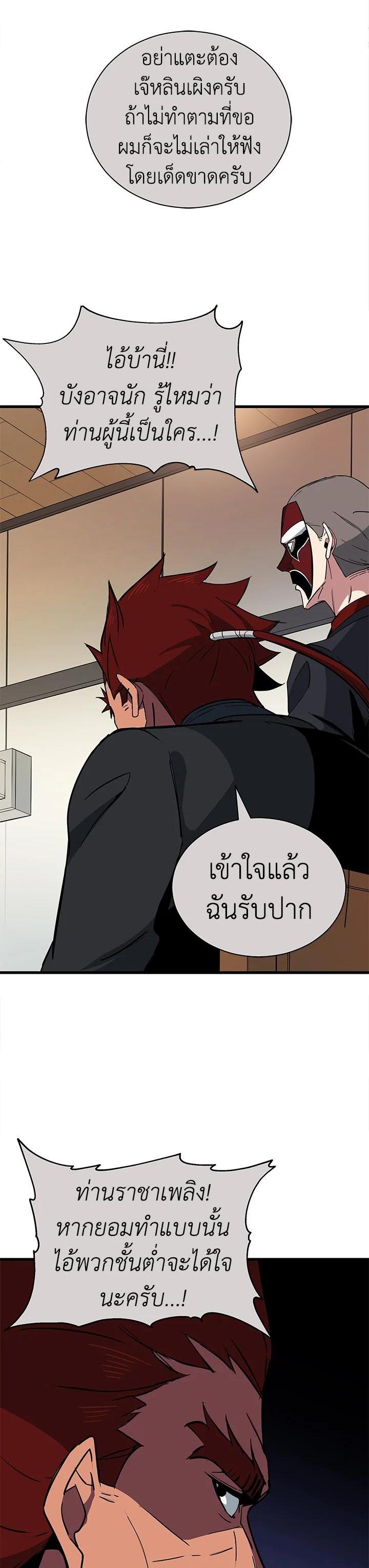 Manga-lc-com อ่านมังงะ อ่านการ์ตูน ออนไลน์ ฟรี The Descent of the Demonic Master ตอนที่ 1 2 3 4 5 6 7 8 9 10 11 12 13 14 ฟรี ไม่มีโฆษณา Manga-lc - อ่าน มังงะ อ่าน การ์ตูน ออนไลน์ อ่านมังงะ ฟรี