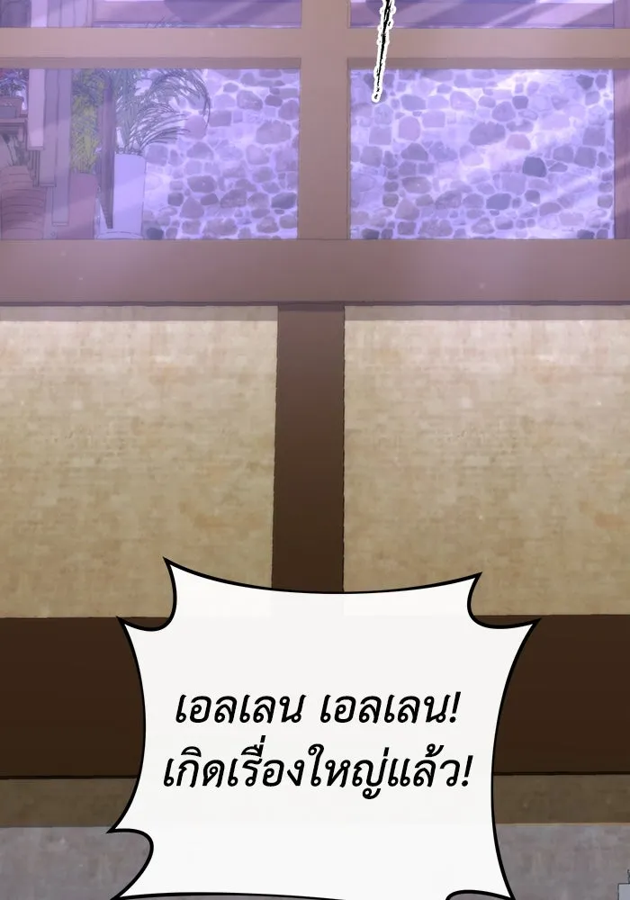 อยู่ดี ๆ ก็มีนางเอกนิยายเป็นเพื่อนบ้าน ตอนที่ 56 รูปที่ 41