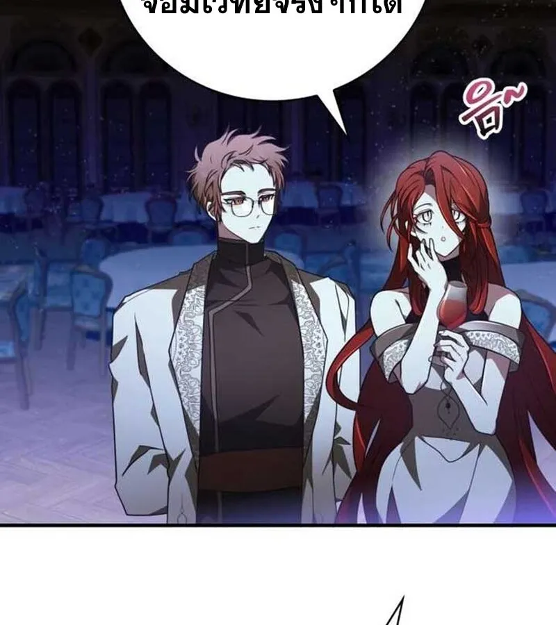 I Become a Legendary Arch Mage by Reading a Book ฉ_นกลายเป_นจอมเวทย_ในตำนานจากการอ_านหน_งส_อ ตอนที่ ตอนที่ 37 รูปที่ 39