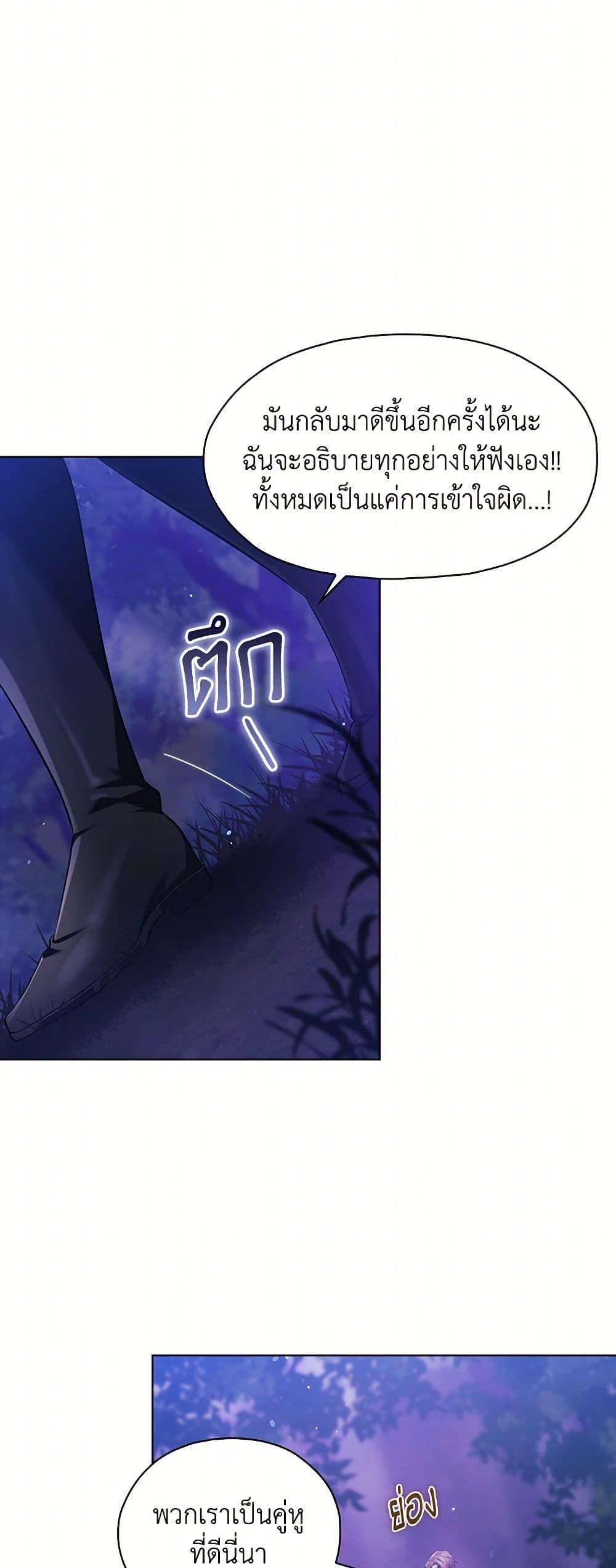 Manga-lc-com อ่านมังงะ อ่านการ์ตูน ออนไลน์ ฟรี I Don’t Trust My Twin Sister Series ตอนที่ 1 2 3 4 5 6 7 8 9 10 11 12 13 14 ฟรี ไม่มีโฆษณา Manga-lc - อ่าน มังงะ อ่าน การ์ตูน ออนไลน์ อ่านมังงะ ฟรี