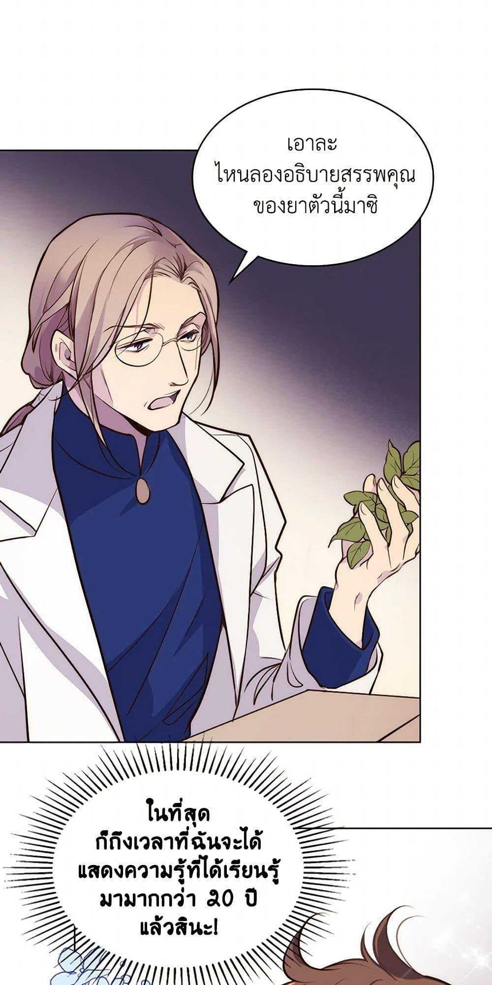 Manga-lc-com อ่านมังงะ อ่านการ์ตูน ออนไลน์ ฟรี Beatrice ตอนที่ 1 2 3 4 5 6 7 8 9 10 11 12 13 14 ฟรี ไม่มีโฆษณา Manga-lc - อ่าน มังงะ อ่าน การ์ตูน ออนไลน์ อ่านมังงะ ฟรี