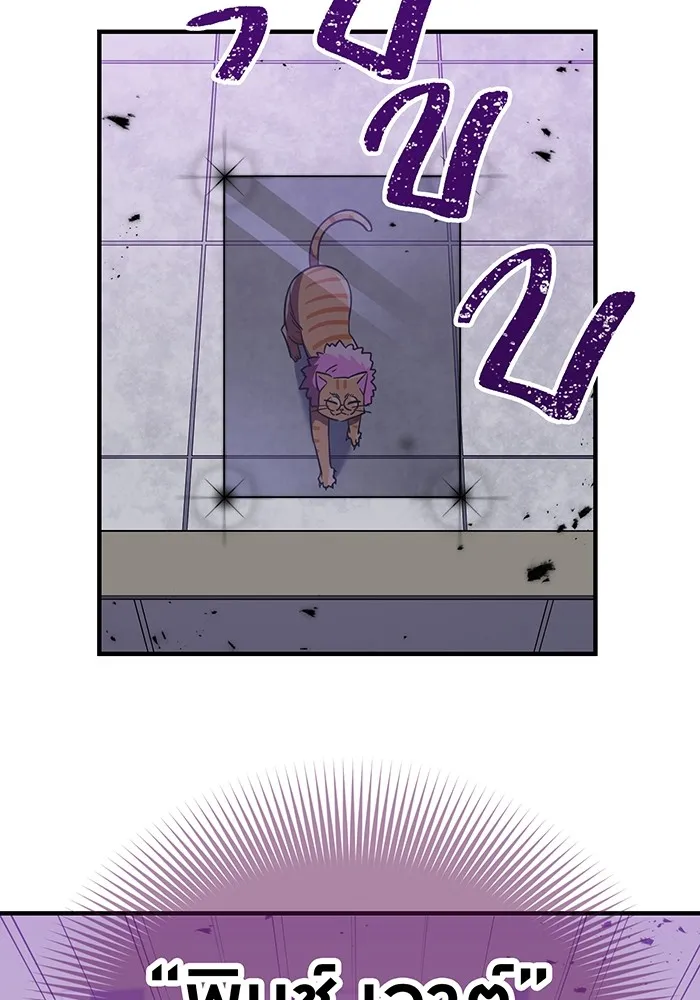 เพลเยอร์เลือดเทวะ ตอนที่ 37 ฮิเมโนะ ยูเมโนะ vs พี่น้องอามา รูปที่ 80