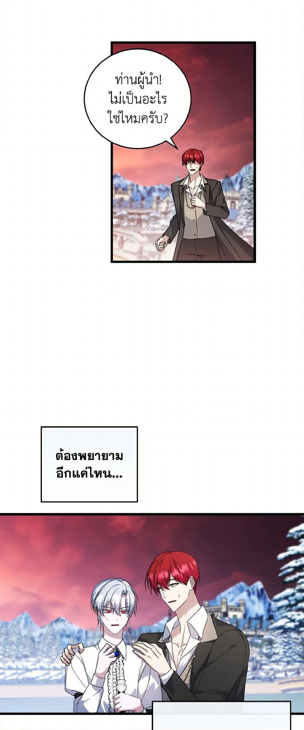 Manga-lc-com อ่านมังงะ อ่านการ์ตูน ออนไลน์ ฟรี I Plan To Become The Master Of A Stolen Family ตอนที่ 1 2 3 4 5 6 7 8 9 10 11 12 13 14 ฟรี ไม่มีโฆษณา Manga-lc - อ่าน มังงะ อ่าน การ์ตูน ออนไลน์ อ่านมังงะ ฟรี