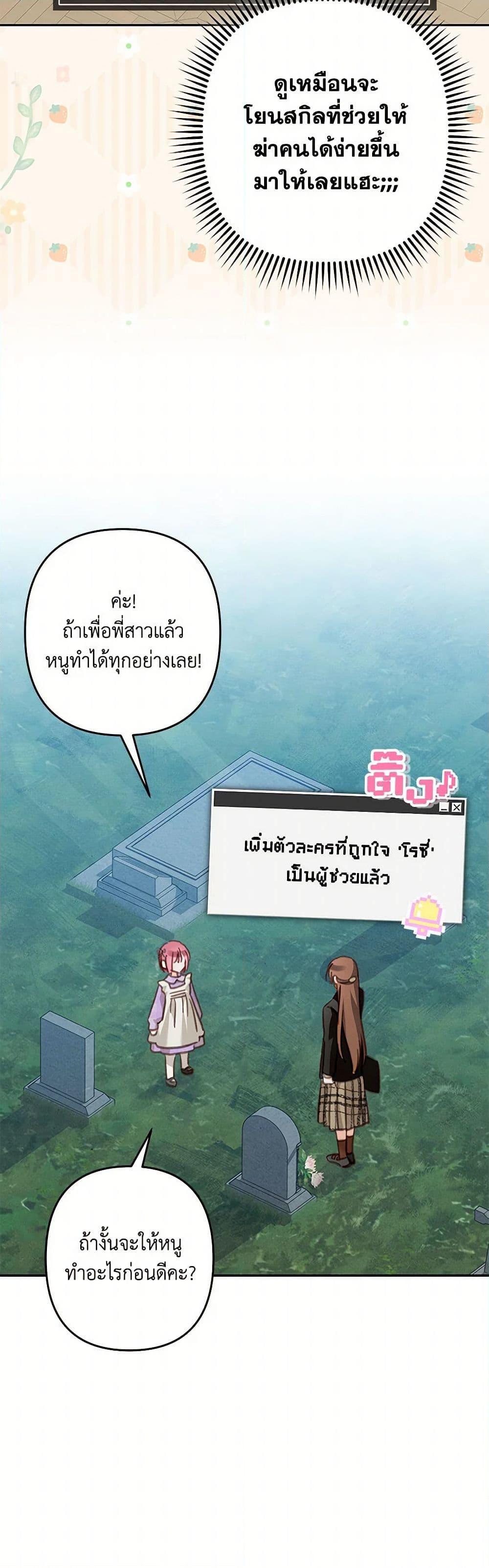 Manga-lc-com อ่านมังงะ อ่านการ์ตูน ออนไลน์ ฟรี How to Survive as a Maid in a Horror Game ตอนที่ 1 2 3 4 5 6 7 8 9 10 11 12 13 14 ฟรี ไม่มีโฆษณา Manga-lc - อ่าน มังงะ อ่าน การ์ตูน ออนไลน์ อ่านมังงะ ฟรี