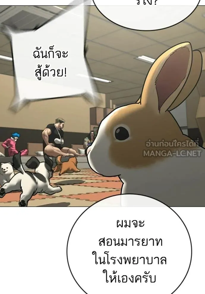 reality ตอนที่ 184 รูปที่ 95