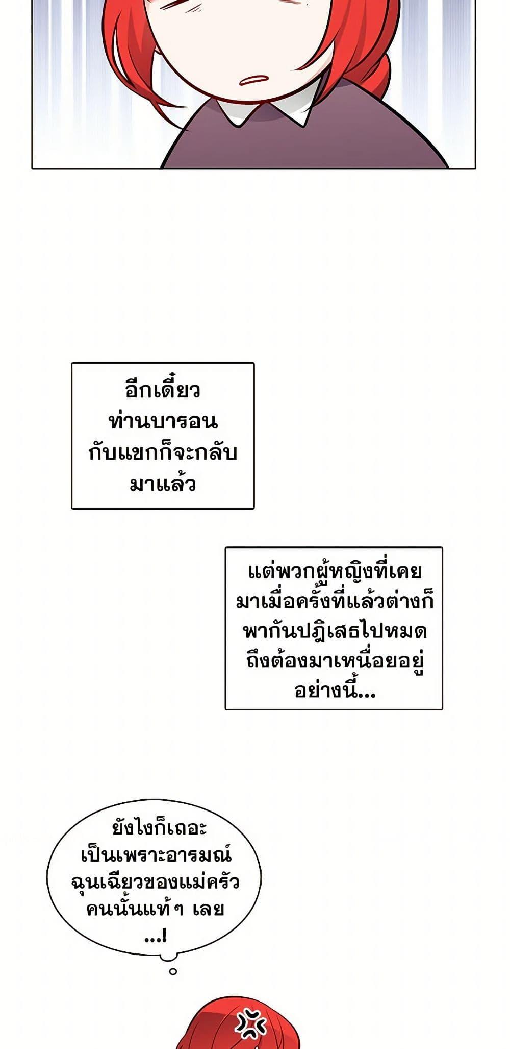Manga-lc-com อ่านมังงะ อ่านการ์ตูน ออนไลน์ ฟรี The Detective Of Muiella ตอนที่ 1 2 3 4 5 6 7 8 9 10 11 12 13 14 ฟรี ไม่มีโฆษณา Manga-lc - อ่าน มังงะ อ่าน การ์ตูน ออนไลน์ อ่านมังงะ ฟรี