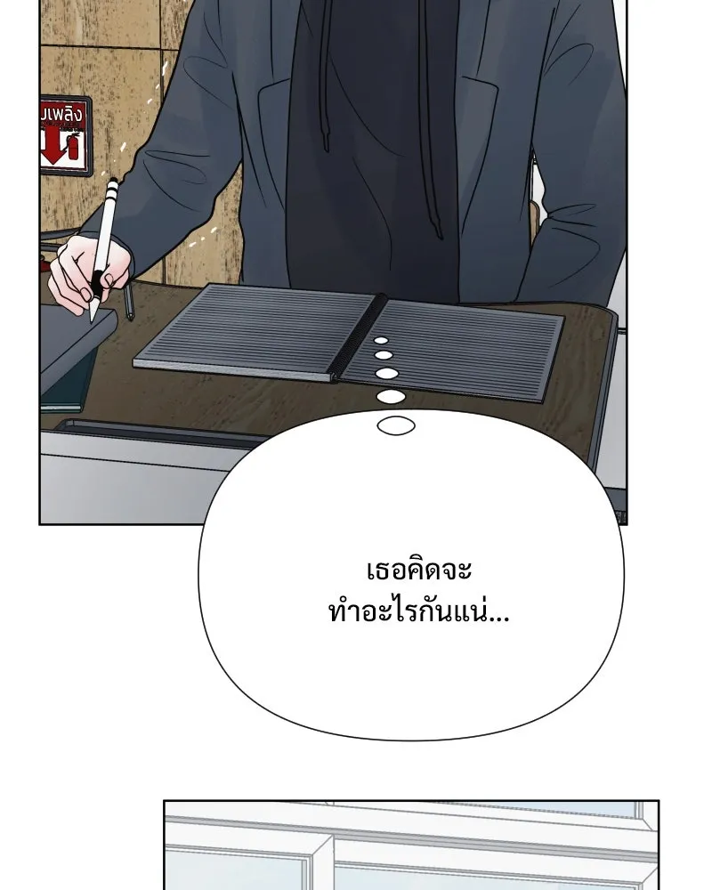 รักนี้ไม่ต้องมีเซนส์ ตอนที่ 58 รูปที่ 32
