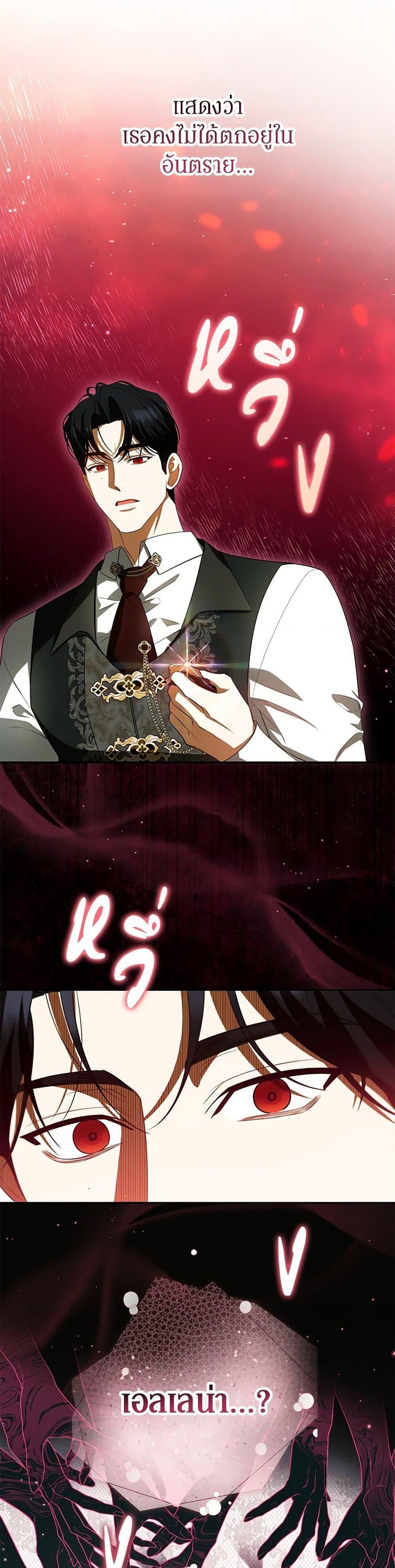 Manga-lc-com อ่านมังงะ อ่านการ์ตูน ออนไลน์ ฟรี I Think I’ve Been Possessed Somewhere ตอนที่ 1 2 3 4 5 6 7 8 9 10 11 12 13 14 ฟรี ไม่มีโฆษณา Manga-lc - อ่าน มังงะ อ่าน การ์ตูน ออนไลน์ อ่านมังงะ ฟรี