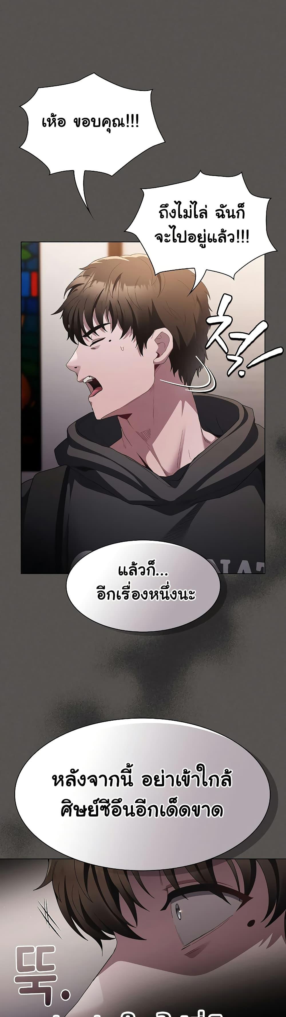 Doujin-Lc- อ่าน โดจิน มังฮวา เกาหลี ญี่ปุ่น จีน แปลไทย Believe Me! I Offer You My First ตอนที่ 1 2 3 4 5 6 7 8 9 10 11 12 13 14 ฟรี ไม่มีโฆษณา อ่าน โดจิน Manhwa เกาหลี ญี่ปุ่น จีน เรามีครบ คัดมาให้เน้นๆ โดจิน 18+ รับประกันความฟินโดย  Doujin Lc