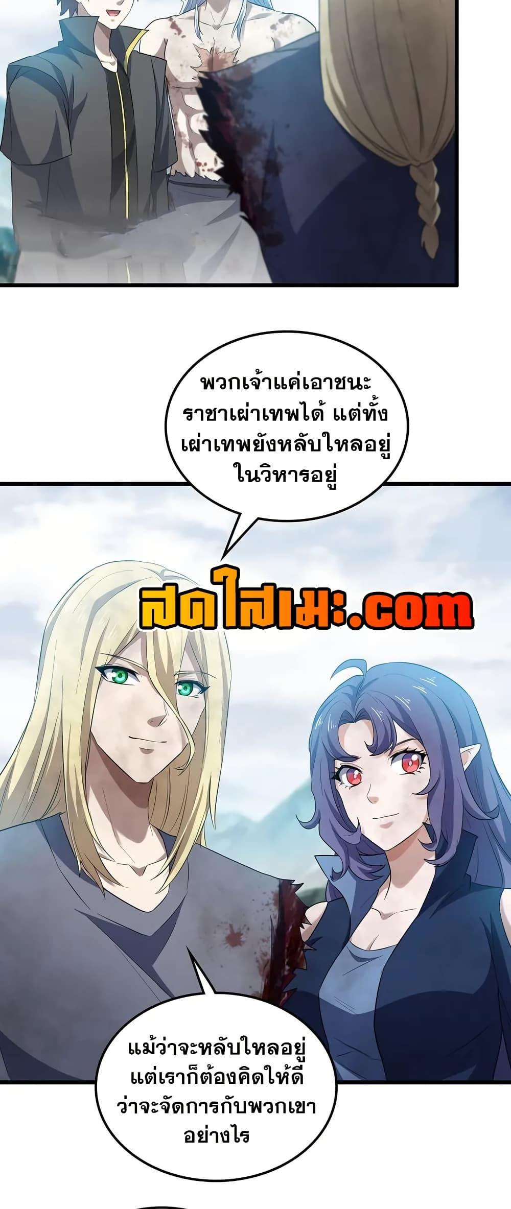 Manga-lc-com อ่านมังงะ อ่านการ์ตูน ออนไลน์ ฟรี My Wife is a Demon Queen ตอนที่ 1 2 3 4 5 6 7 8 9 10 11 12 13 14 ฟรี ไม่มีโฆษณา Manga-lc - อ่าน มังงะ อ่าน การ์ตูน ออนไลน์ อ่านมังงะ ฟรี