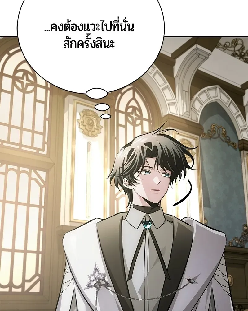 The Magic Tower_s Problem Child ต_วอ_นตรายแห_งหอคอยเวท ตอนที่ ตอนที่ 37 รูปที่ 189