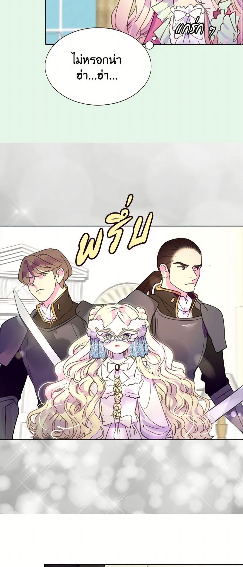 Manga-lc-com อ่านมังงะ อ่านการ์ตูน ออนไลน์ ฟรี Miss Not-So Sidekick ตอนที่ 1 2 3 4 5 6 7 8 9 10 11 12 13 14 ฟรี ไม่มีโฆษณา Manga-lc - อ่าน มังงะ อ่าน การ์ตูน ออนไลน์ อ่านมังงะ ฟรี