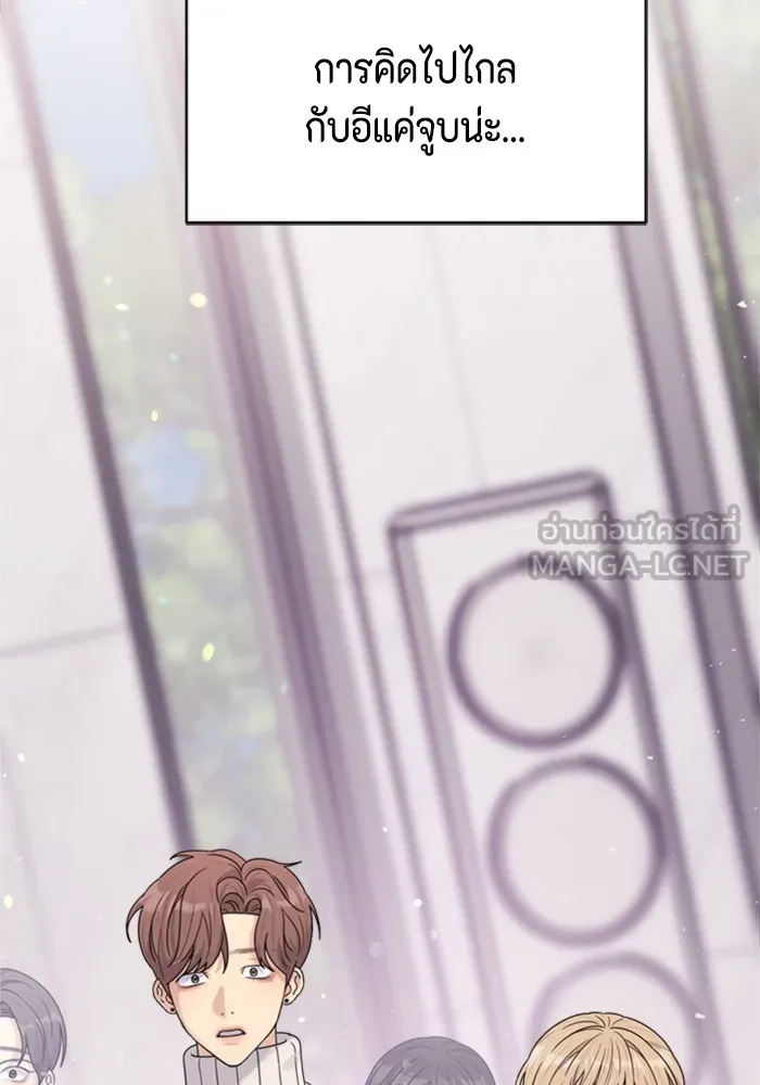 Couple Breaker ตอนที่ 19 รูปที่ 15