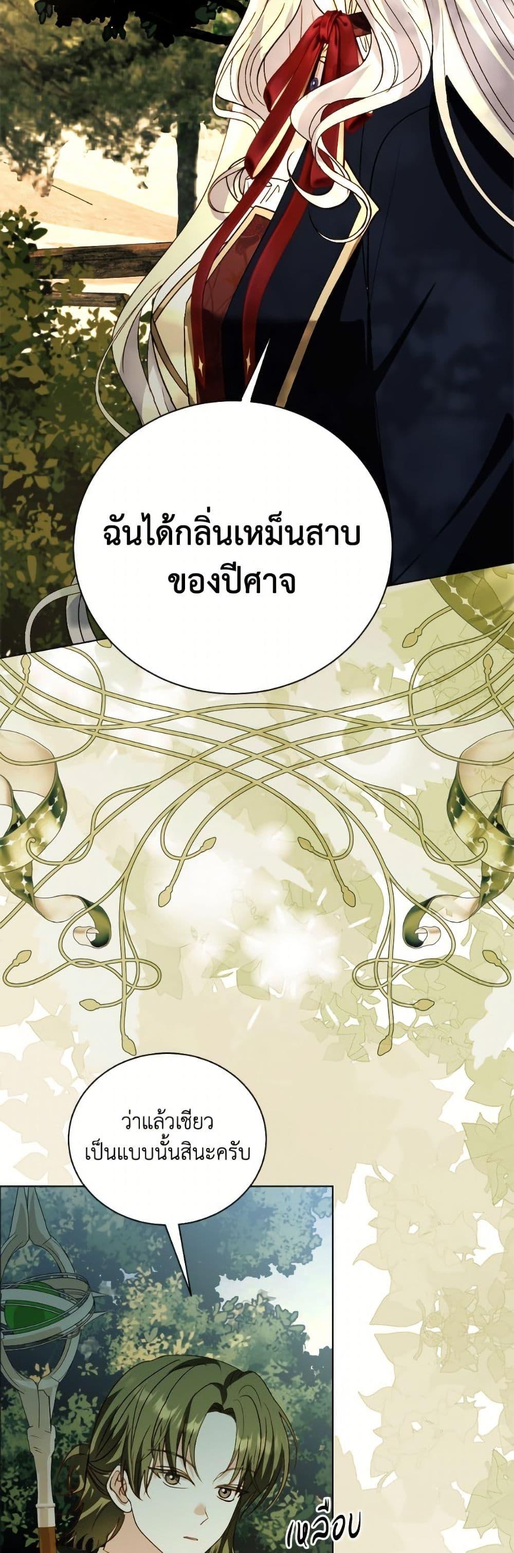 Manga-lc-com อ่านมังงะ อ่านการ์ตูน ออนไลน์ ฟรี My Father, the Possessive Demi-God ตอนที่ 1 2 3 4 5 6 7 8 9 10 11 12 13 14 ฟรี ไม่มีโฆษณา Manga-lc - อ่าน มังงะ อ่าน การ์ตูน ออนไลน์ อ่านมังงะ ฟรี