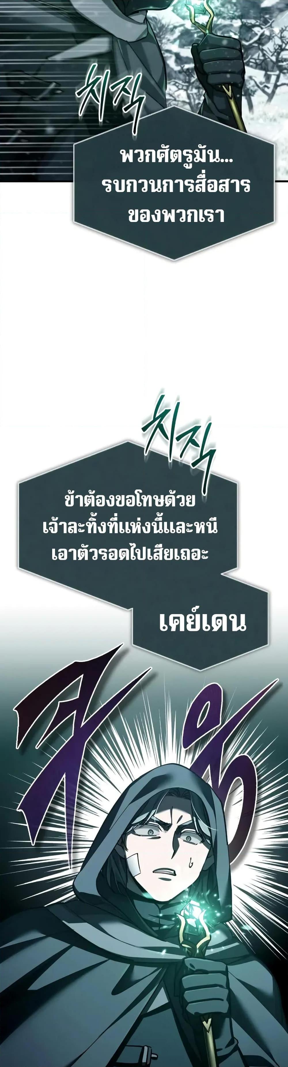 Manga-lc-com อ่านมังงะ อ่านการ์ตูน ออนไลน์ ฟรี The Heavenly Demon Can’t Live a Normal Life ตอนที่ 1 2 3 4 5 6 7 8 9 10 11 12 13 14 ฟรี ไม่มีโฆษณา Manga-lc - อ่าน มังงะ อ่าน การ์ตูน ออนไลน์ อ่านมังงะ ฟรี