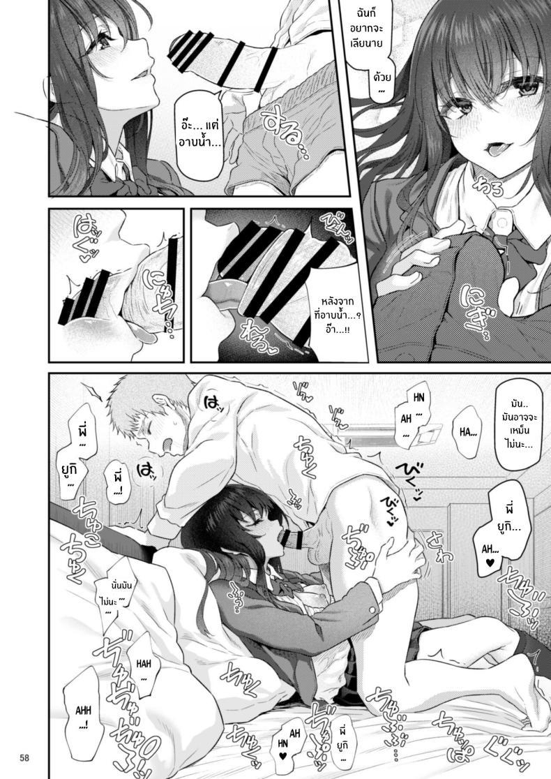 Doujin-Lc- อ่าน โดจิน มังฮวา เกาหลี ญี่ปุ่น จีน แปลไทย เรามานัดเดทกลุ่มกันไหม [Pale Scarlet (Matsukawa)] Suika ตอนที่ 1 2 3 4 5 6 7 8 9 10 11 12 13 14 ฟรี ไม่มีโฆษณา อ่าน โดจิน Manhwa เกาหลี ญี่ปุ่น จีน เรามีครบ คัดมาให้เน้นๆ โดจิน 18+ รับประกันความฟินโดย  Doujin Lc